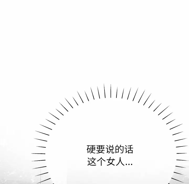 180P - 邻居的滋味