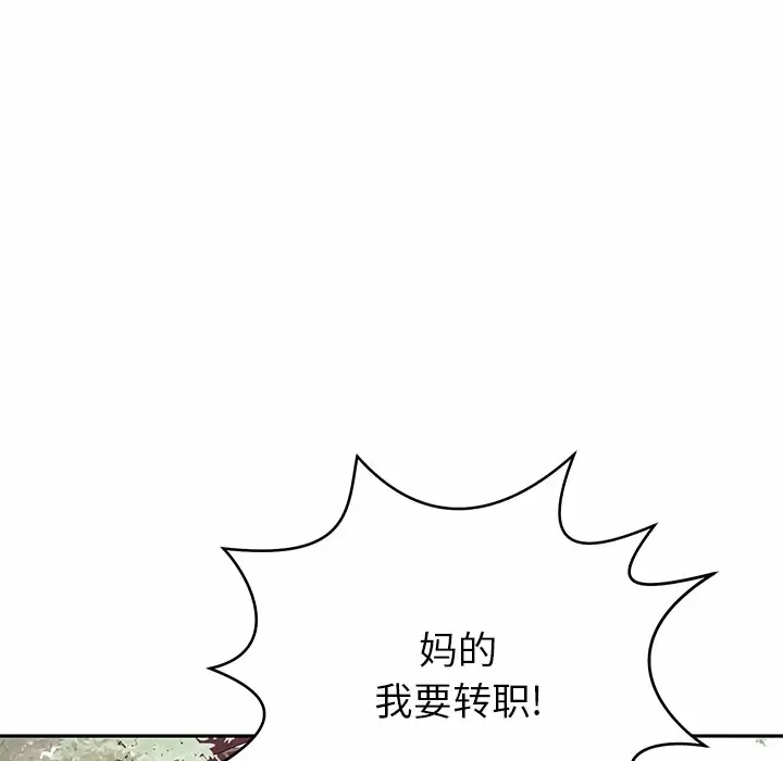 197P - 邻居的滋味