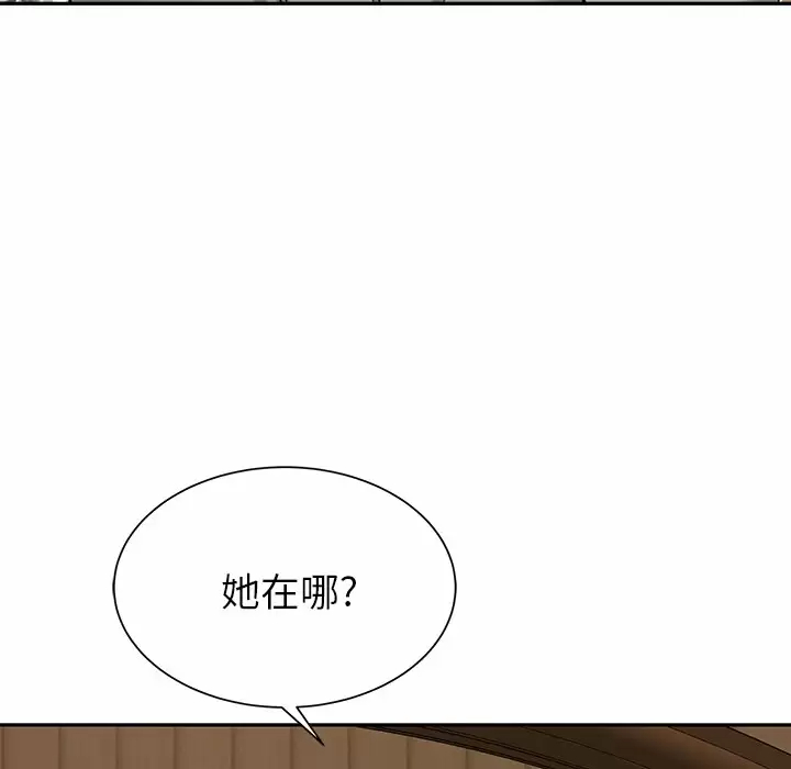 215P - 邻居的滋味