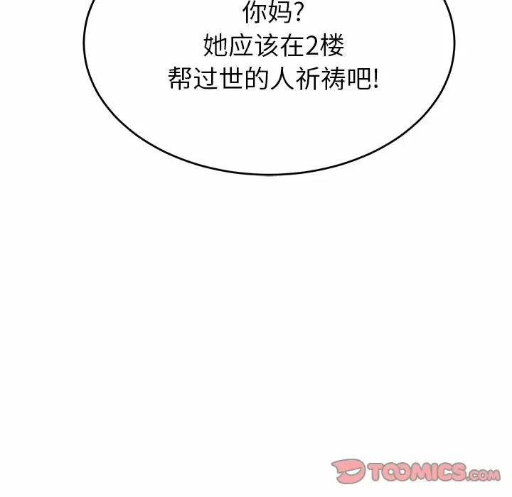 218P - 邻居的滋味