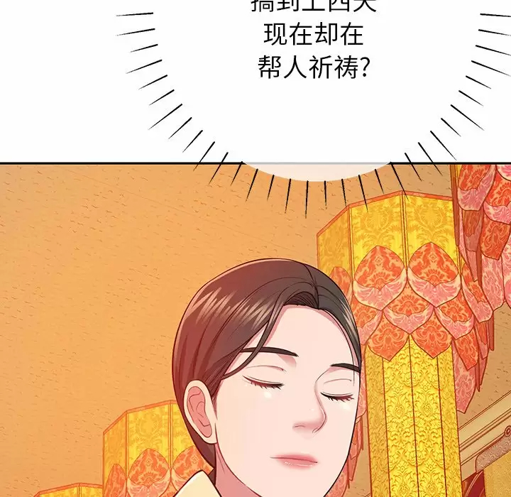 221P - 邻居的滋味