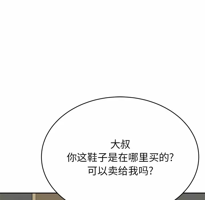 22P - 邻居的滋味