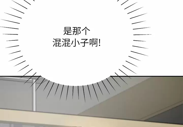 2P - 邻居的滋味