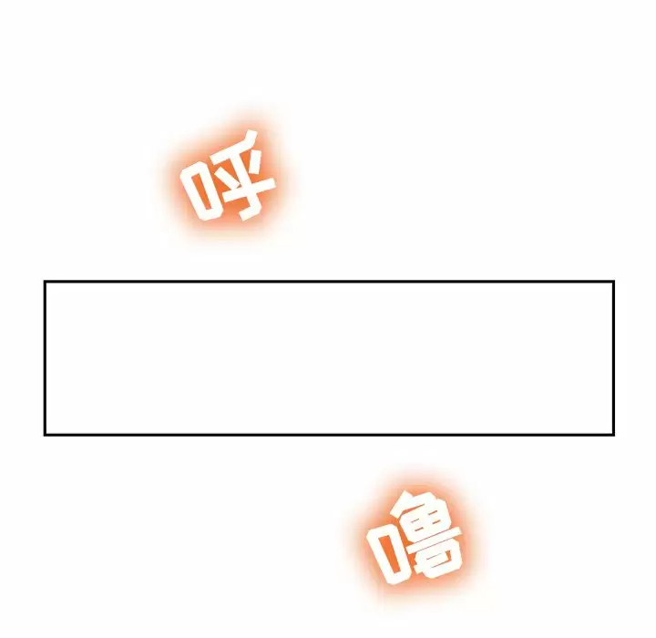 31P - 邻居的滋味