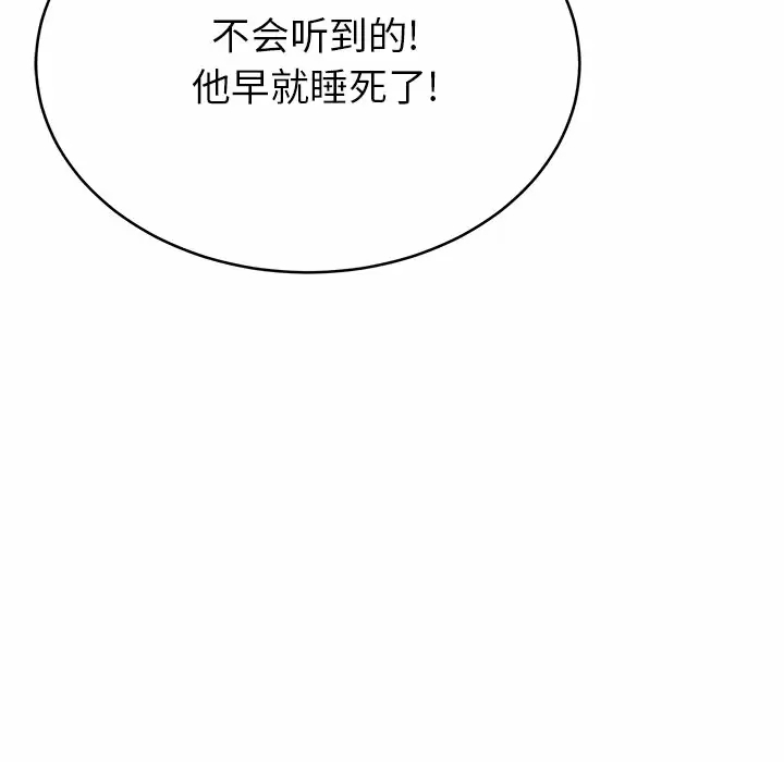 47P - 邻居的滋味