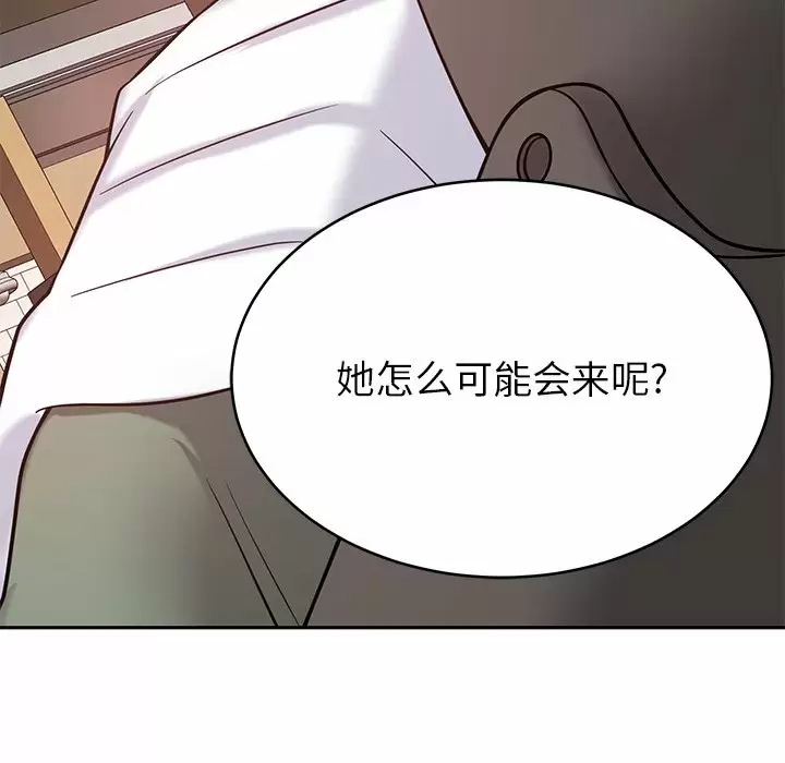 50P - 邻居的滋味