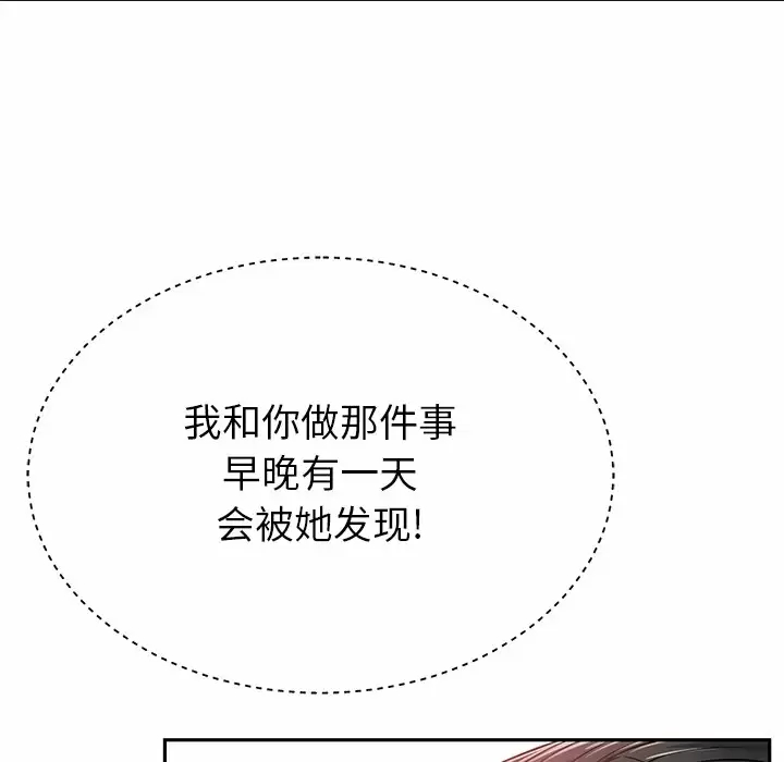 55P - 邻居的滋味