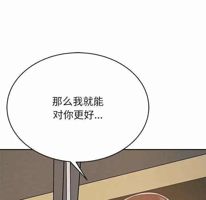 61P - 邻居的滋味