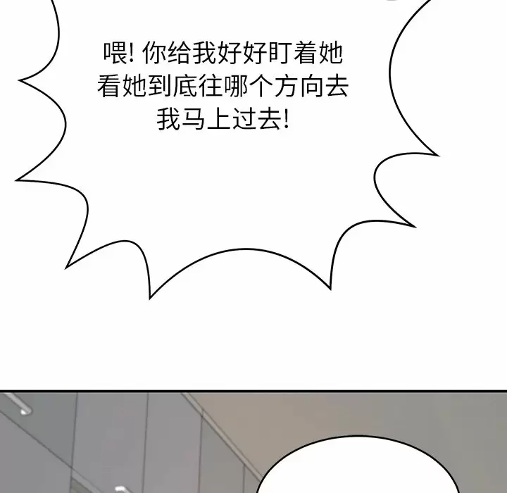 99P - 邻居的滋味