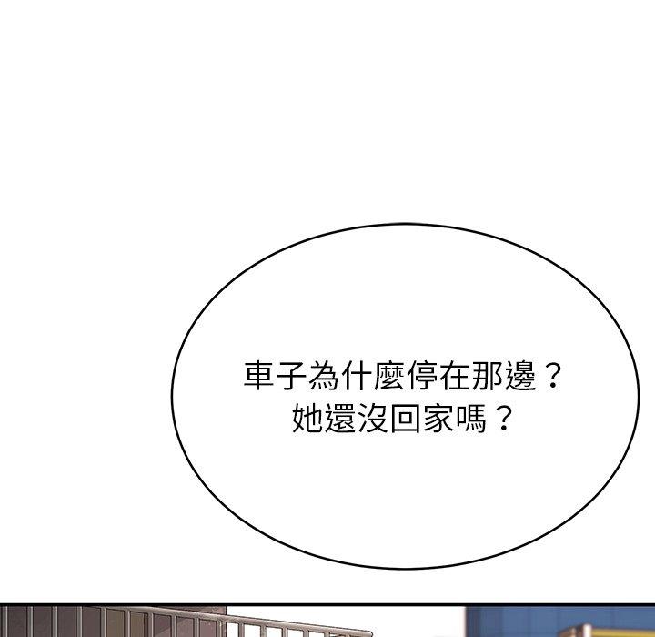 10P - 邻居的滋味