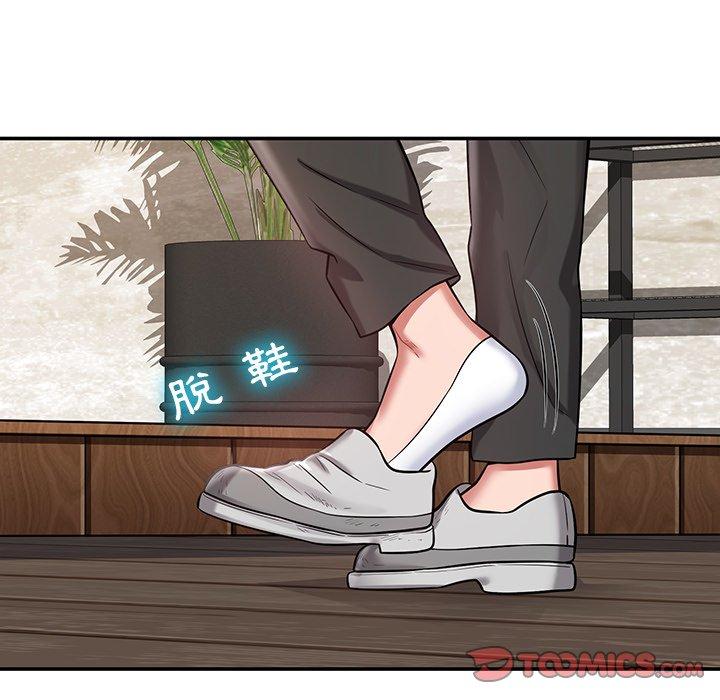 116P - 邻居的滋味