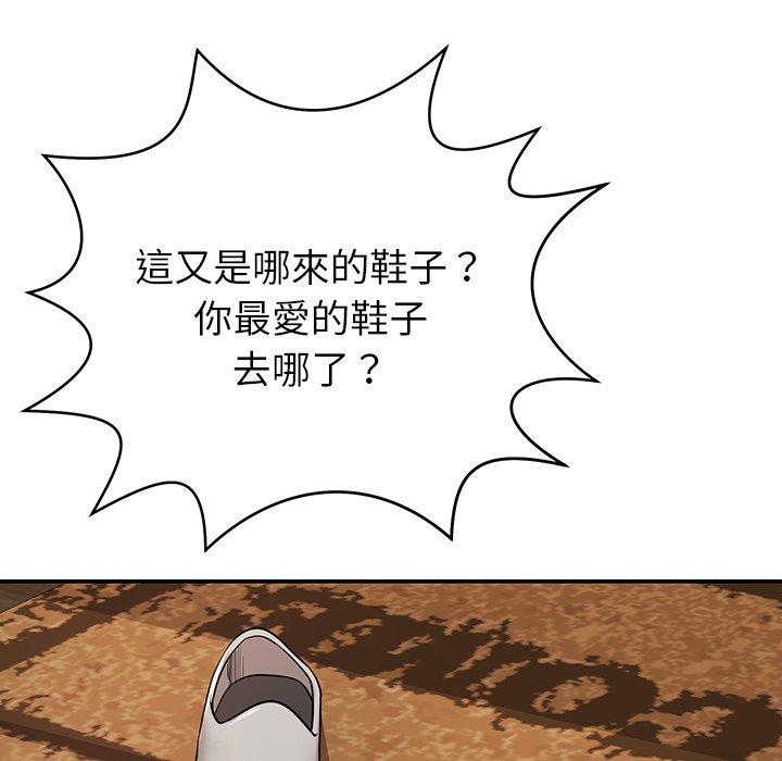 122P - 邻居的滋味