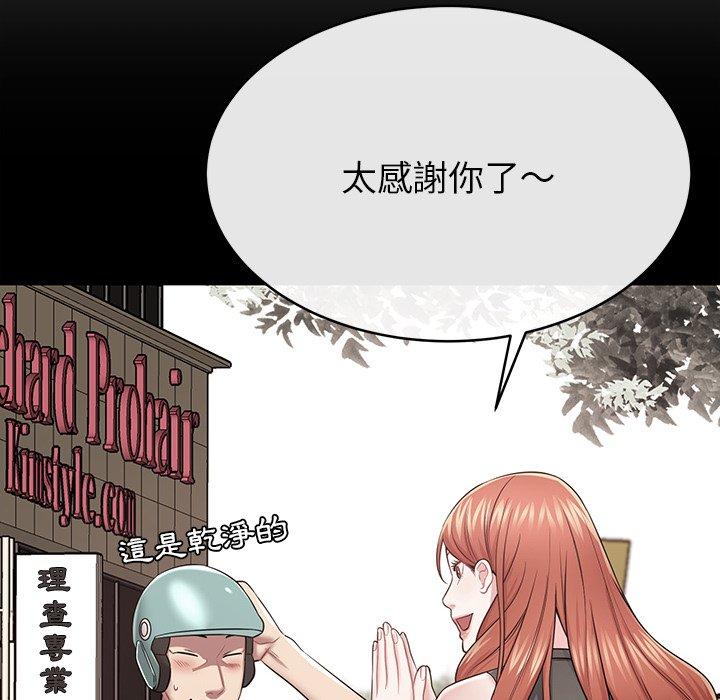 131P - 邻居的滋味