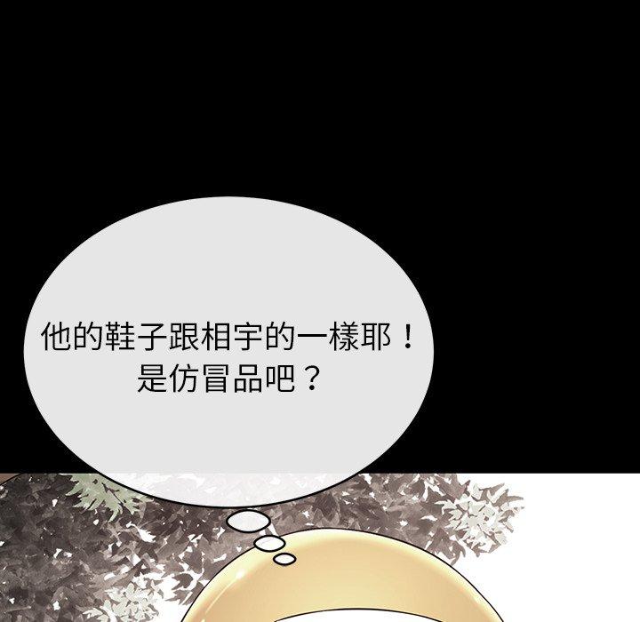 135P - 邻居的滋味