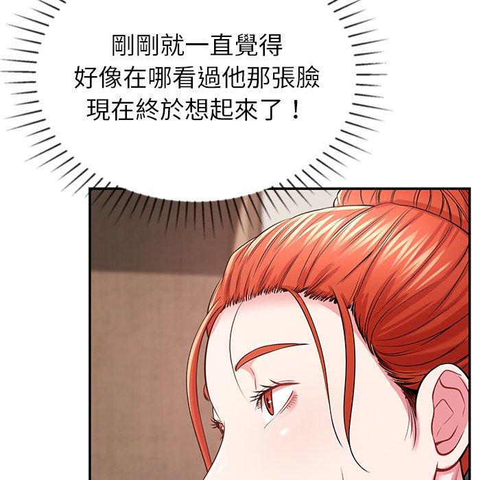 141P - 邻居的滋味