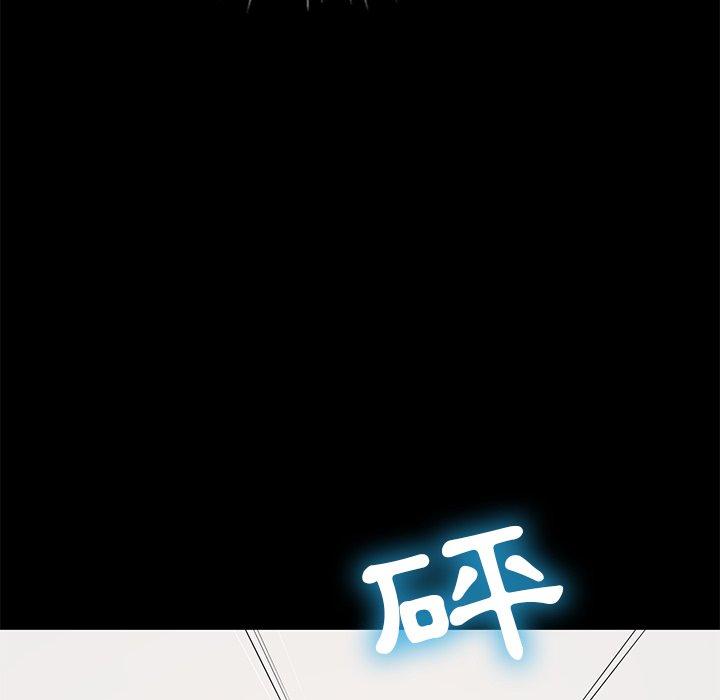146P - 邻居的滋味