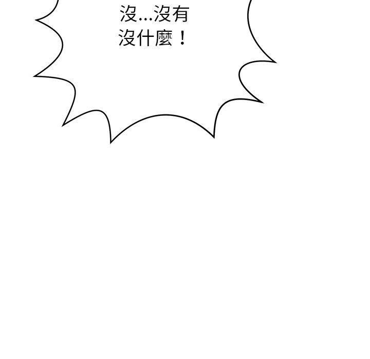 157P - 邻居的滋味