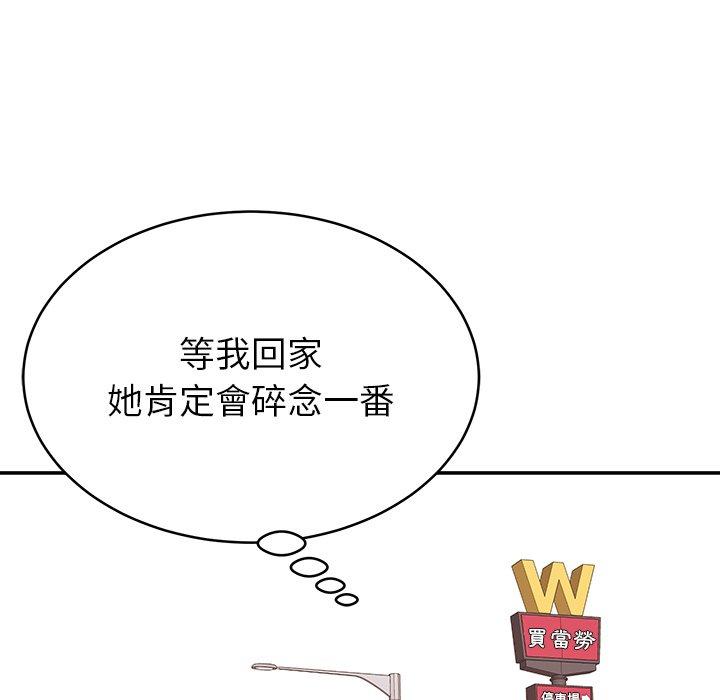 15P - 邻居的滋味