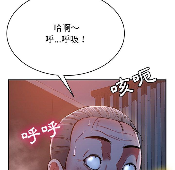 176P - 邻居的滋味