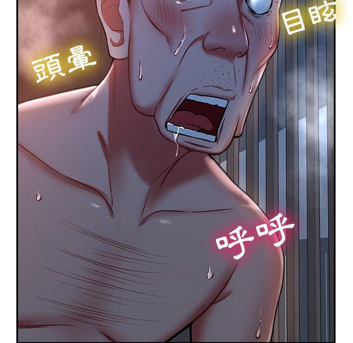 177P - 邻居的滋味