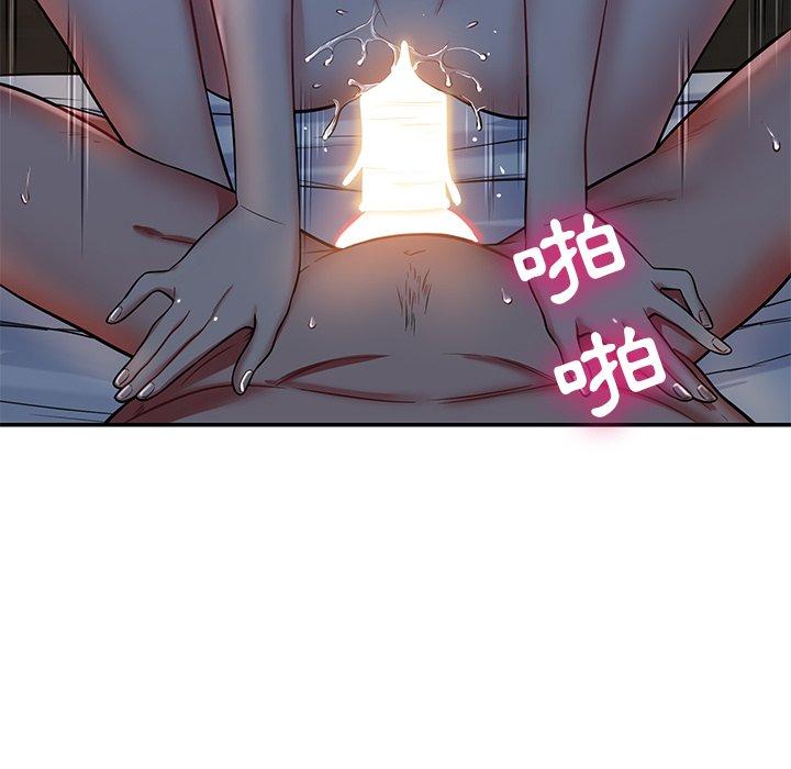 184P - 邻居的滋味