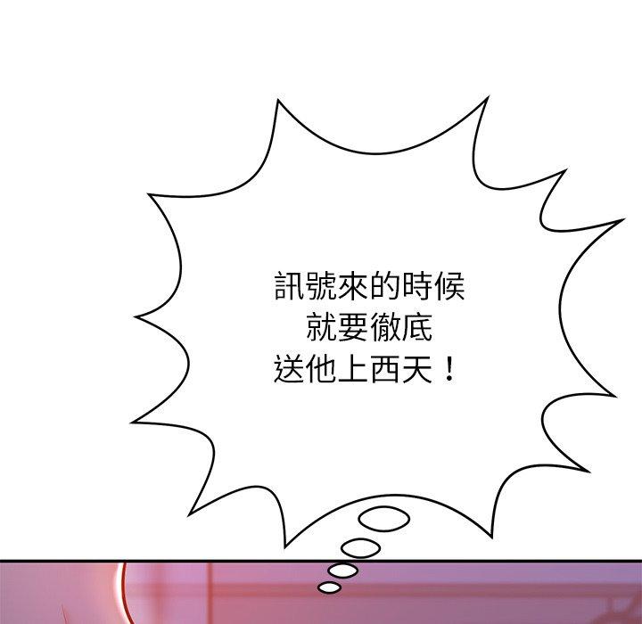 185P - 邻居的滋味