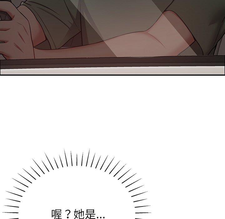18P - 邻居的滋味
