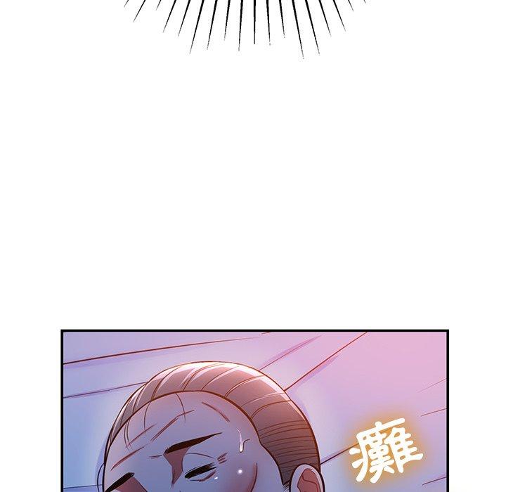 191P - 邻居的滋味