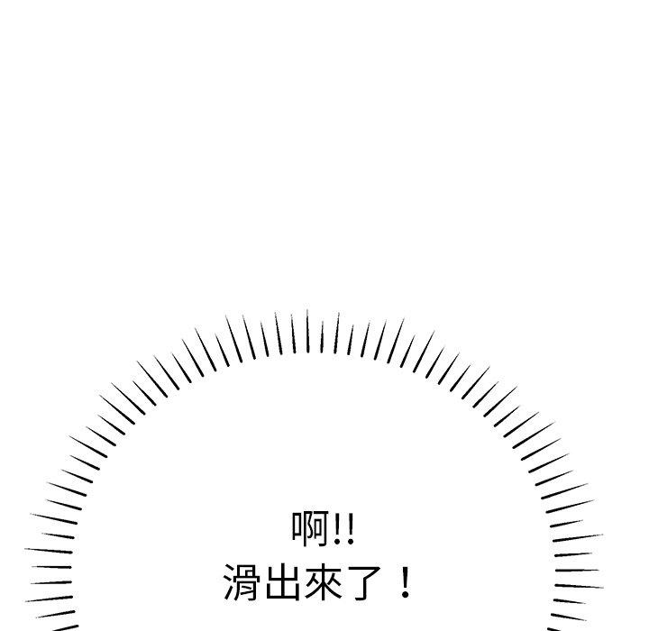 193P - 邻居的滋味
