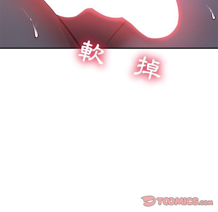196P - 邻居的滋味