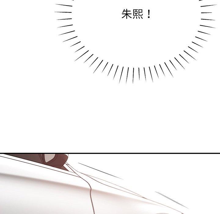 21P - 邻居的滋味