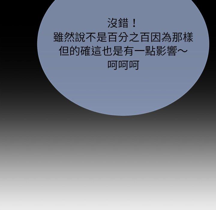 34P - 邻居的滋味