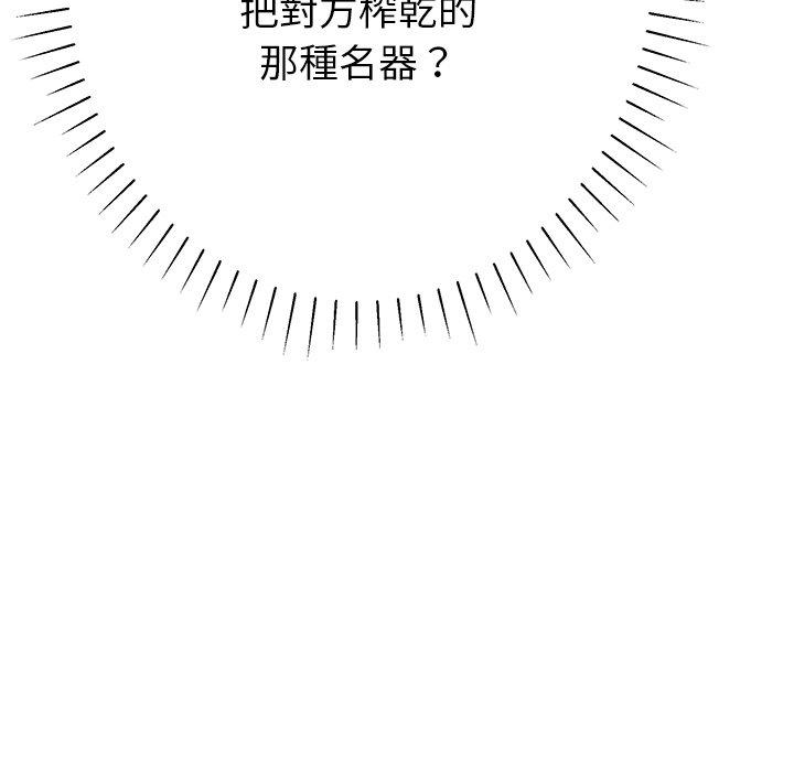 41P - 邻居的滋味
