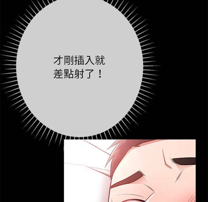 53P - 邻居的滋味
