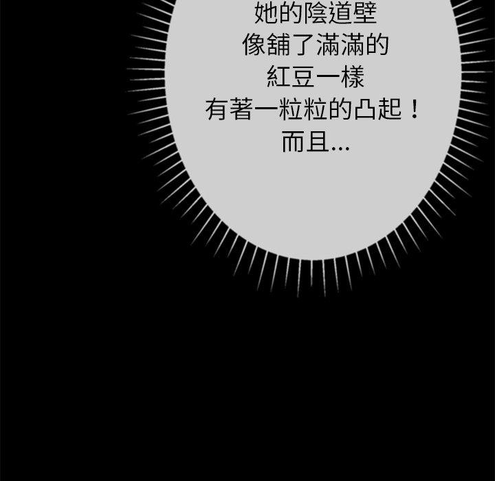 55P - 邻居的滋味