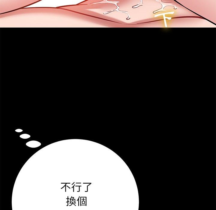 58P - 邻居的滋味