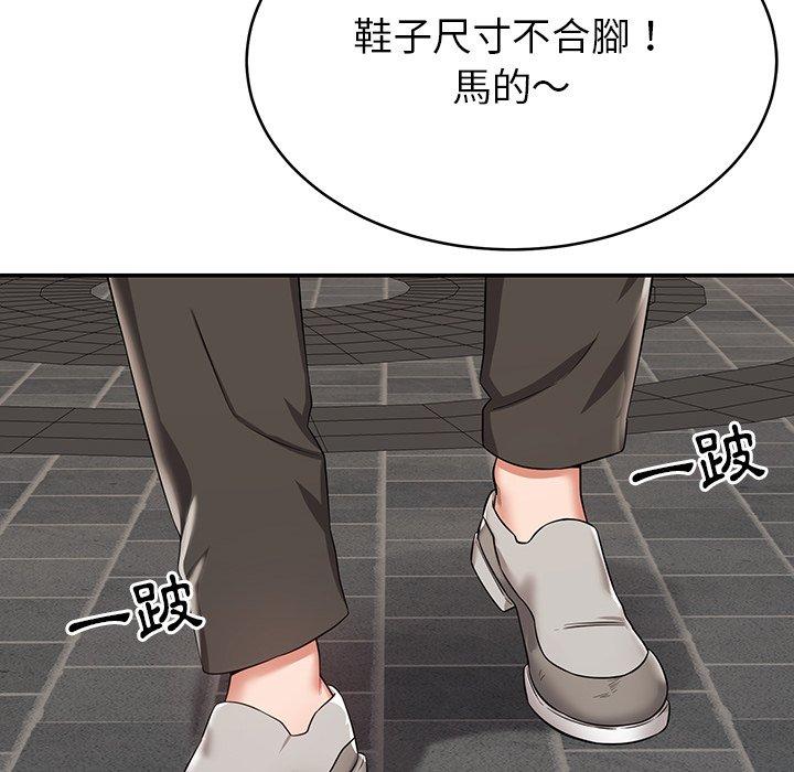 6P - 邻居的滋味