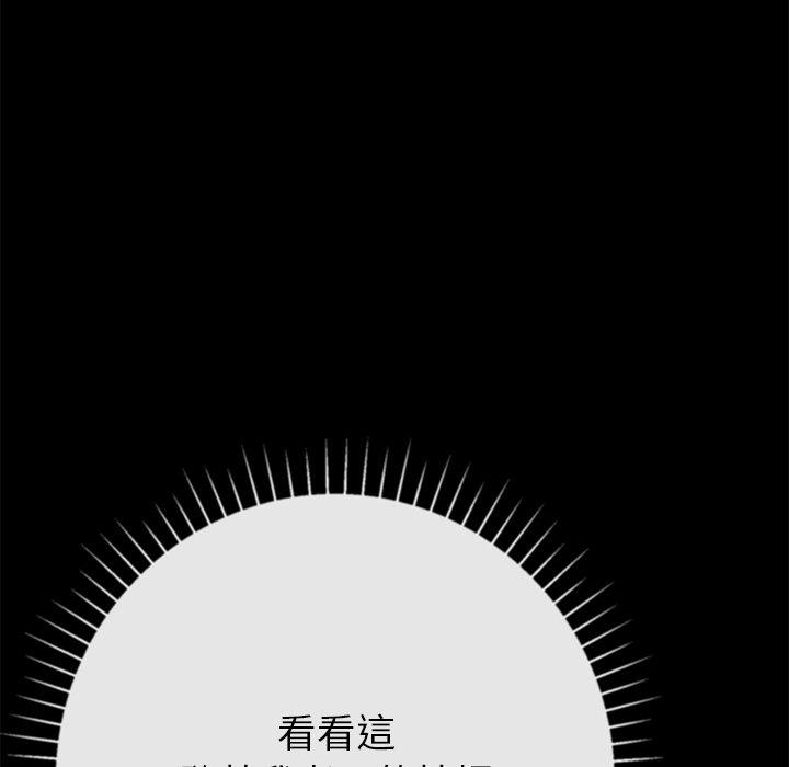 71P - 邻居的滋味