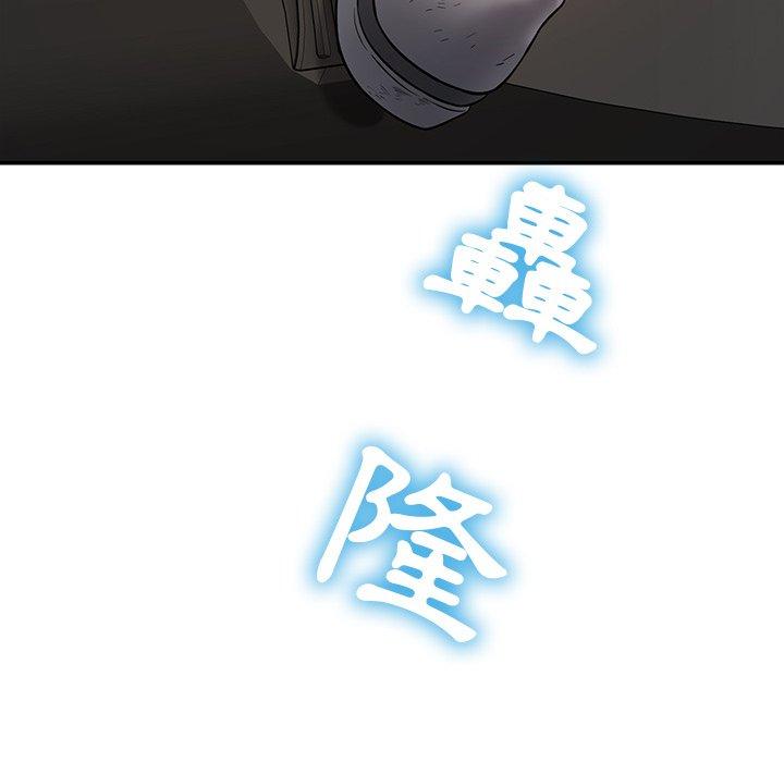 98P - 邻居的滋味