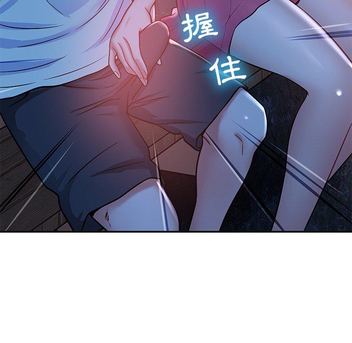 102P - 邻居的滋味