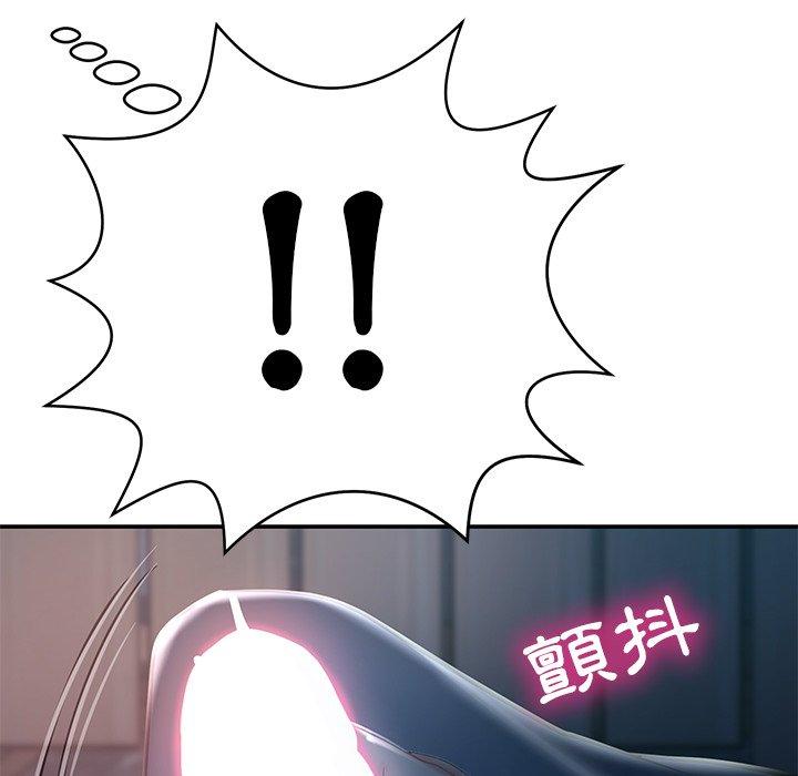 117P - 邻居的滋味