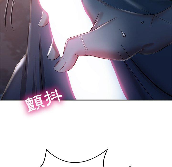118P - 邻居的滋味