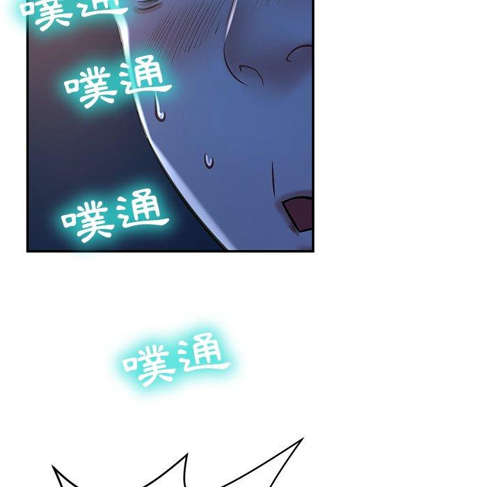 126P - 邻居的滋味