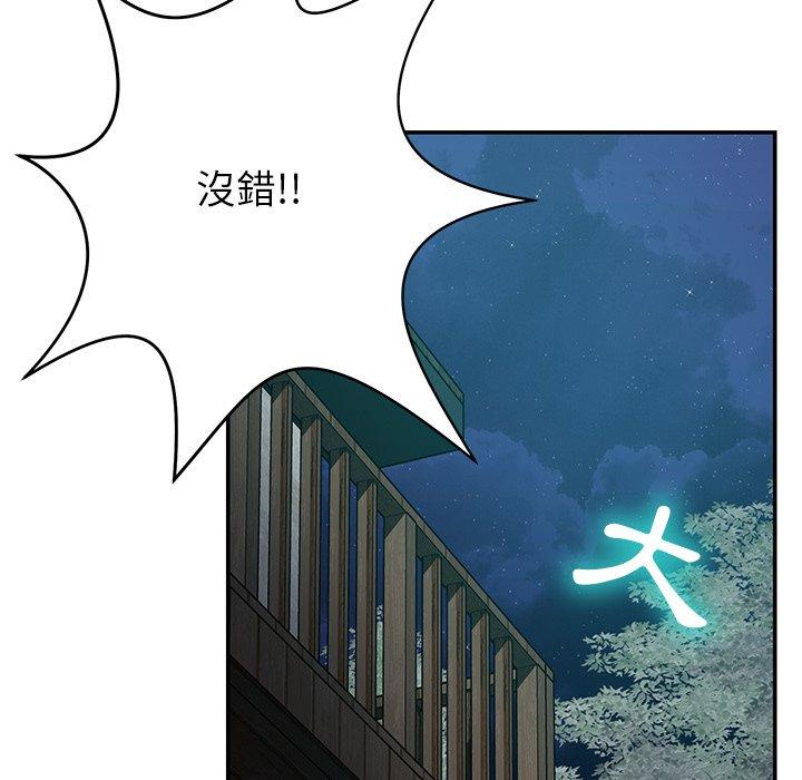 127P - 邻居的滋味