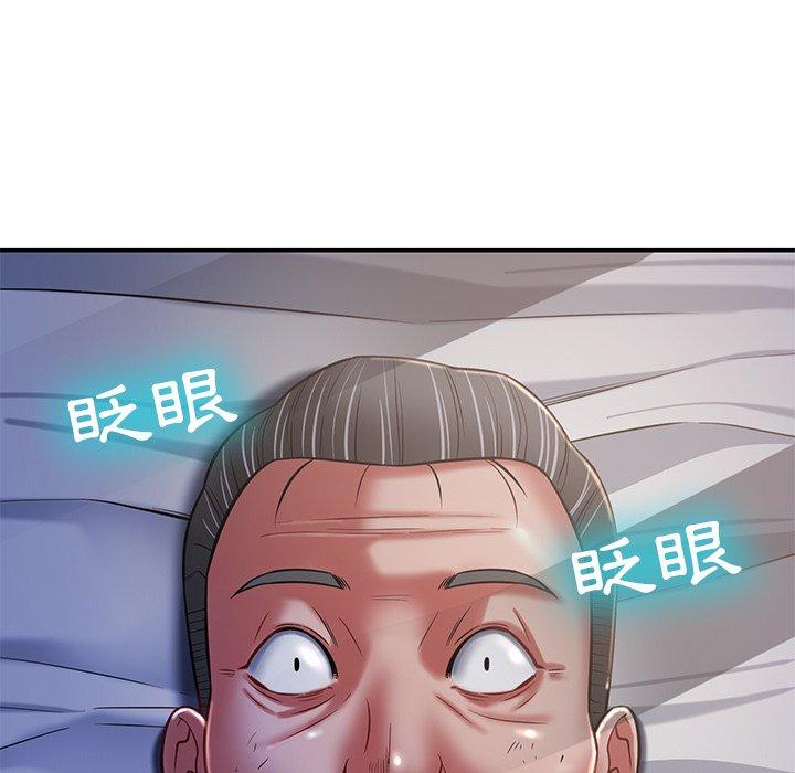 151P - 邻居的滋味