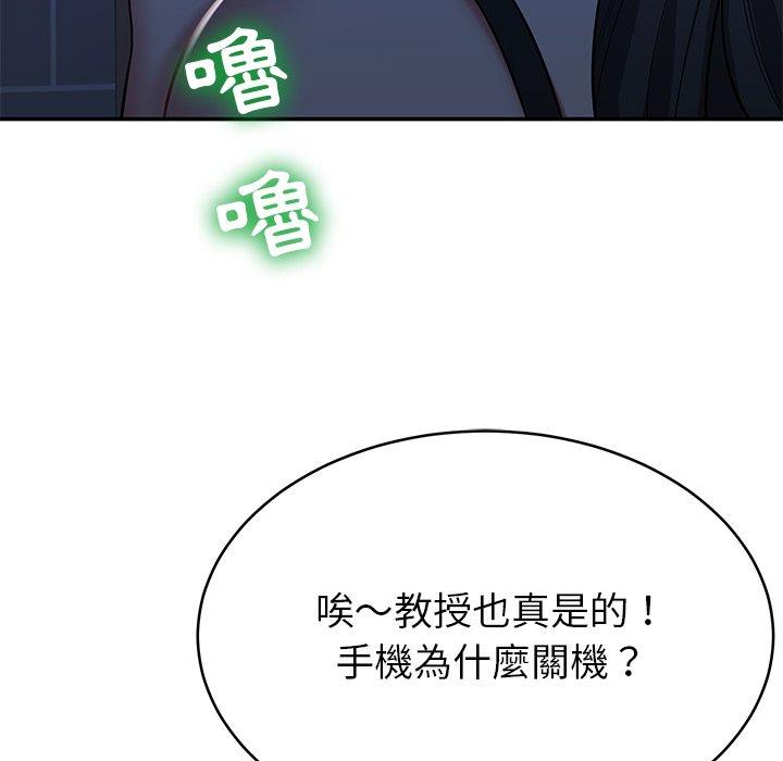 15P - 邻居的滋味