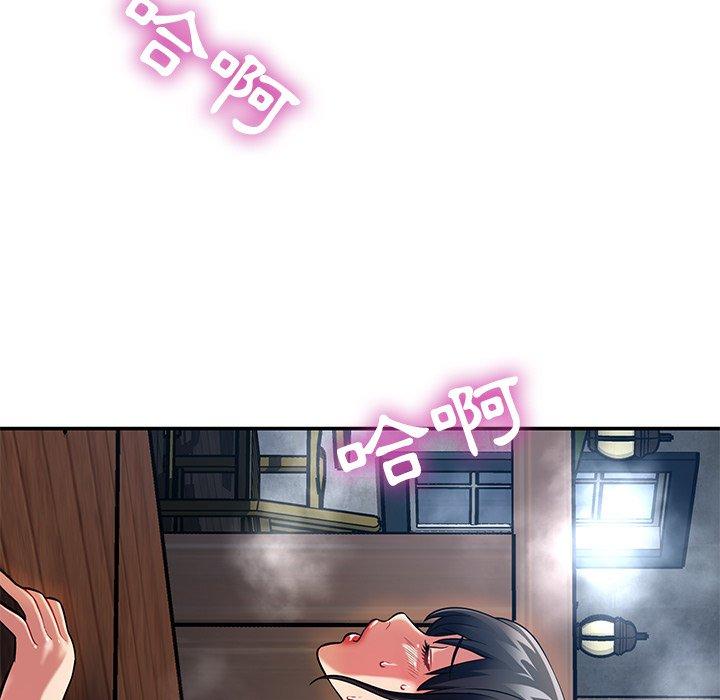 161P - 邻居的滋味