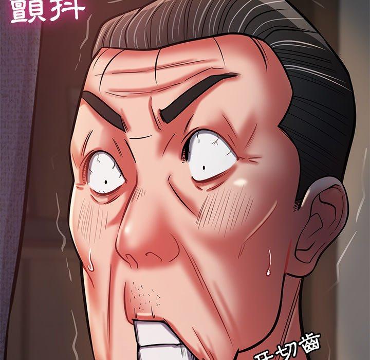 169P - 邻居的滋味
