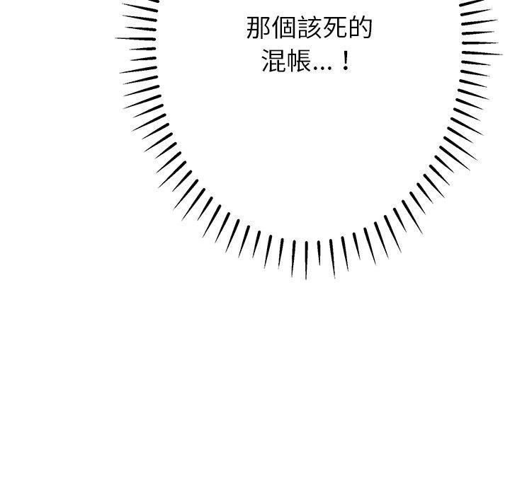 171P - 邻居的滋味
