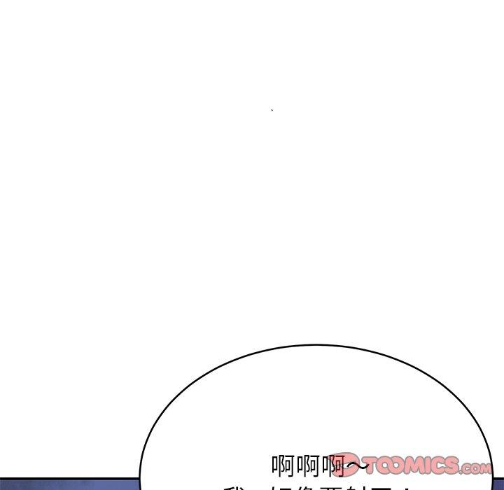 172P - 邻居的滋味